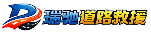 长海县附近回程货车调度｜工程机械爬梯车大件运输车调度
